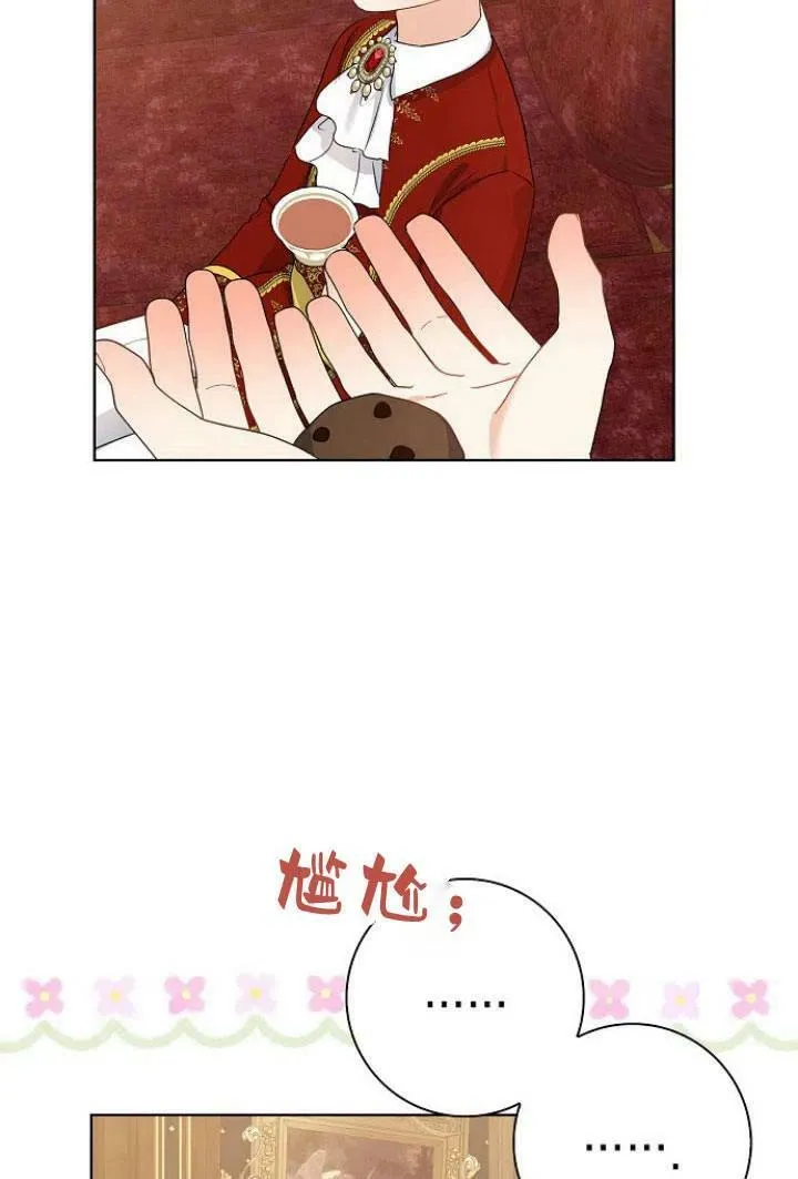 第10话107