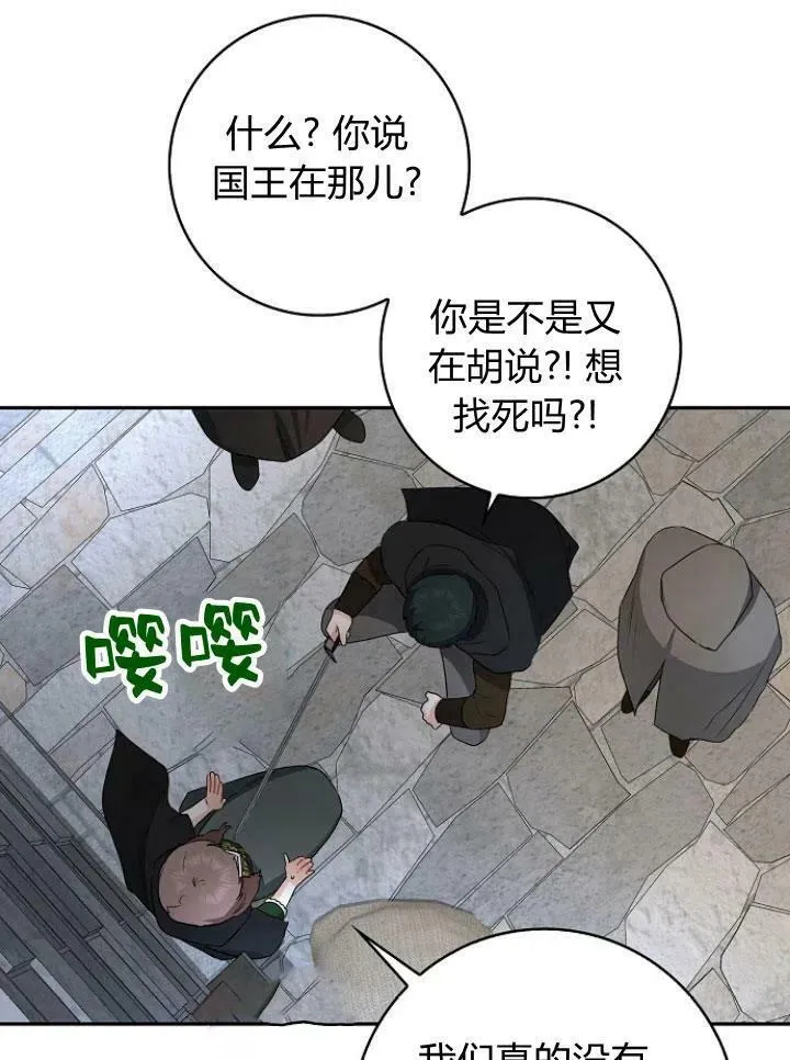 第22话54