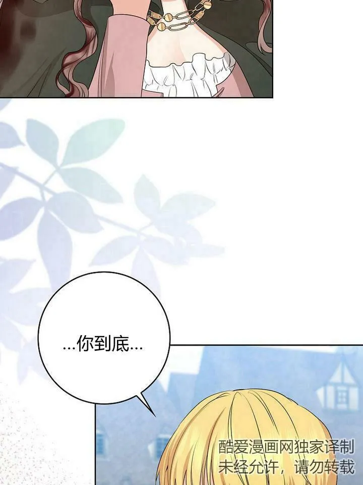第19话13
