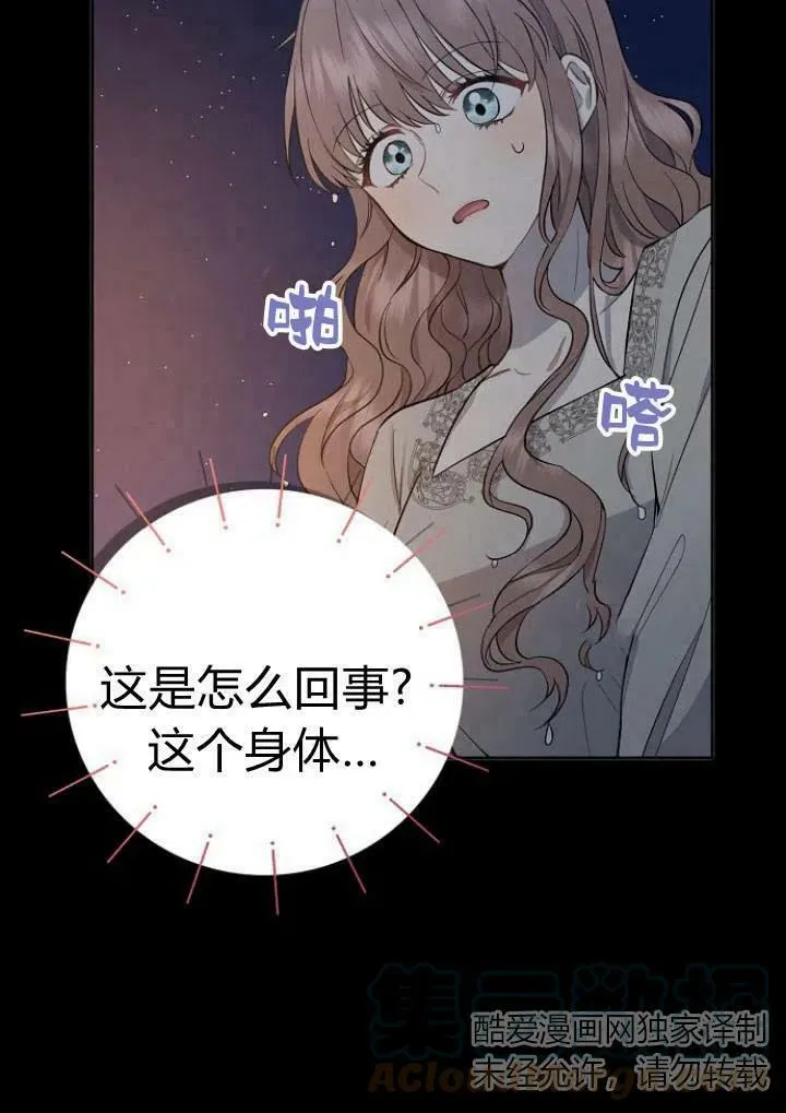 第01话36