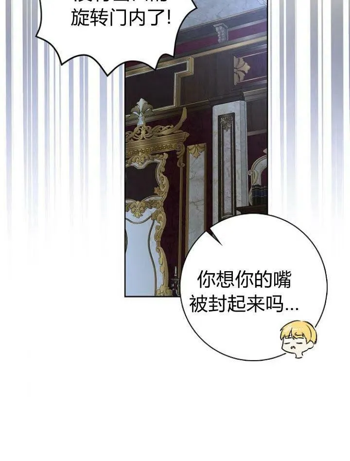 第14话118