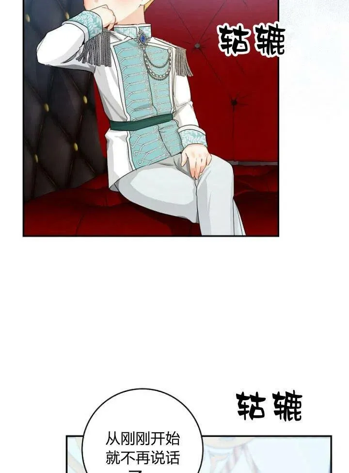 第23话27