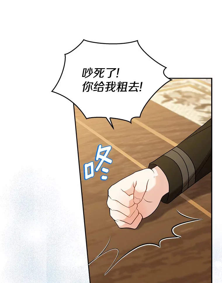35.偶遇索伦64