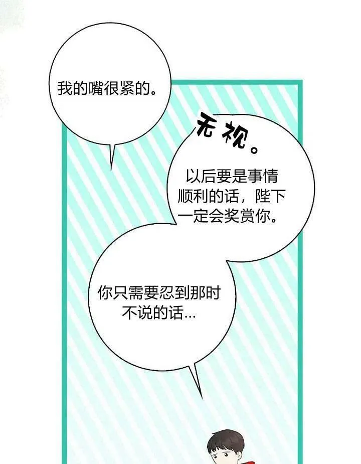 第13话55
