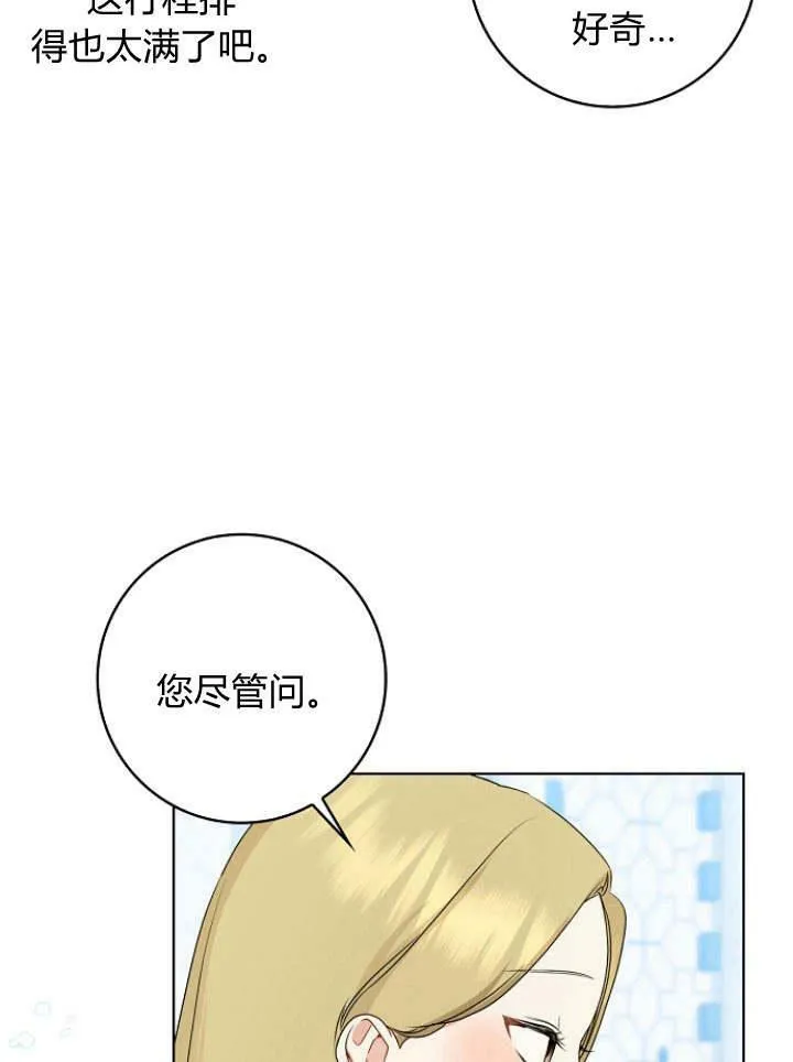 第30话92
