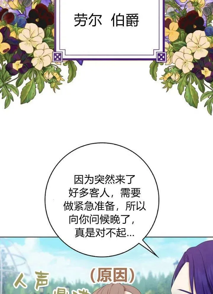 第15话46