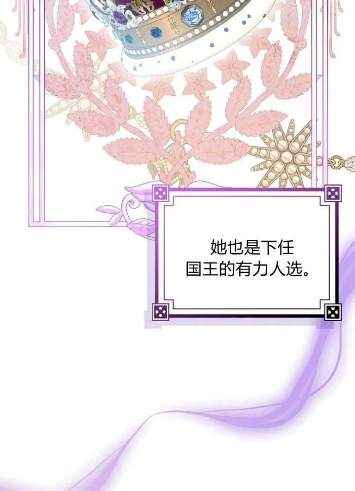 第30话6