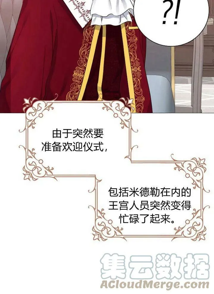 第06话8