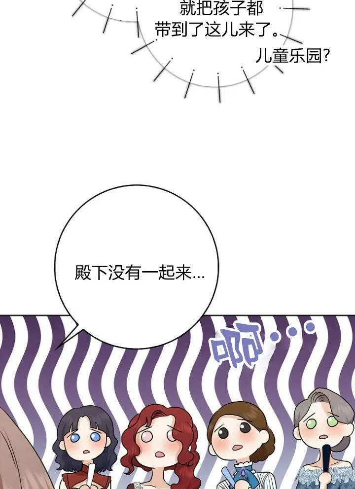第15话41