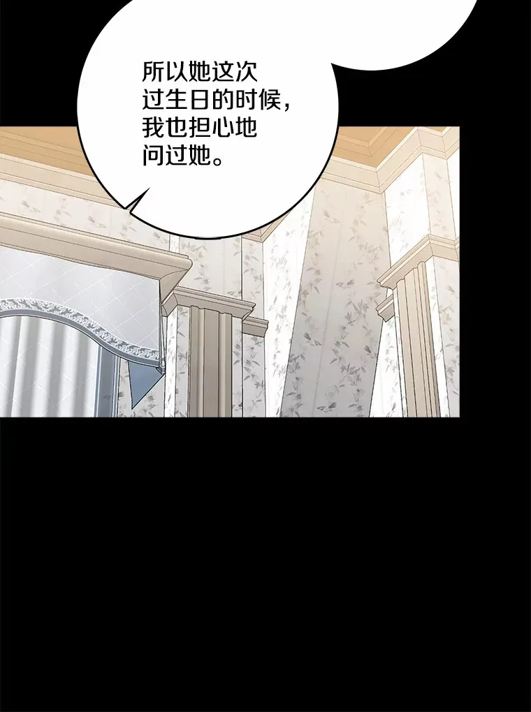 35.偶遇索伦128