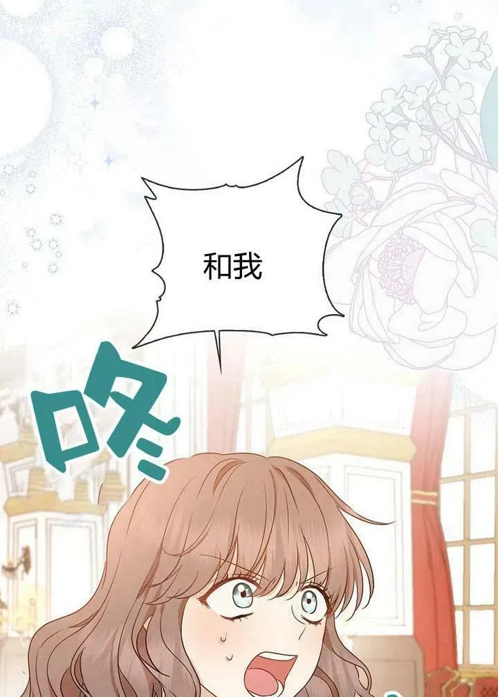 第02话22