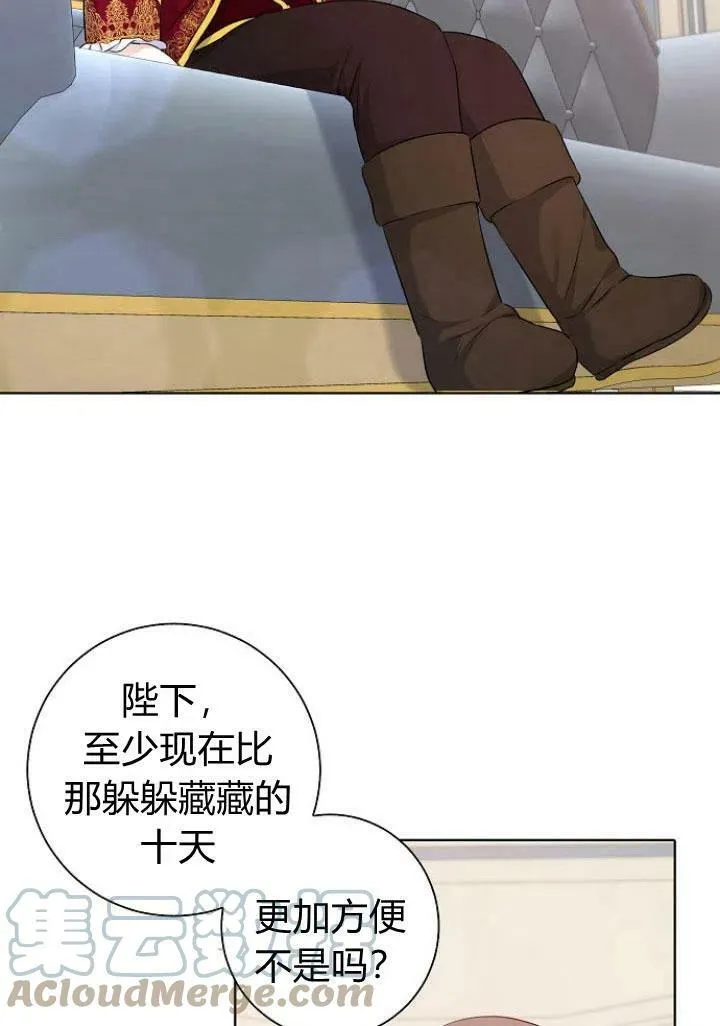 第05话84
