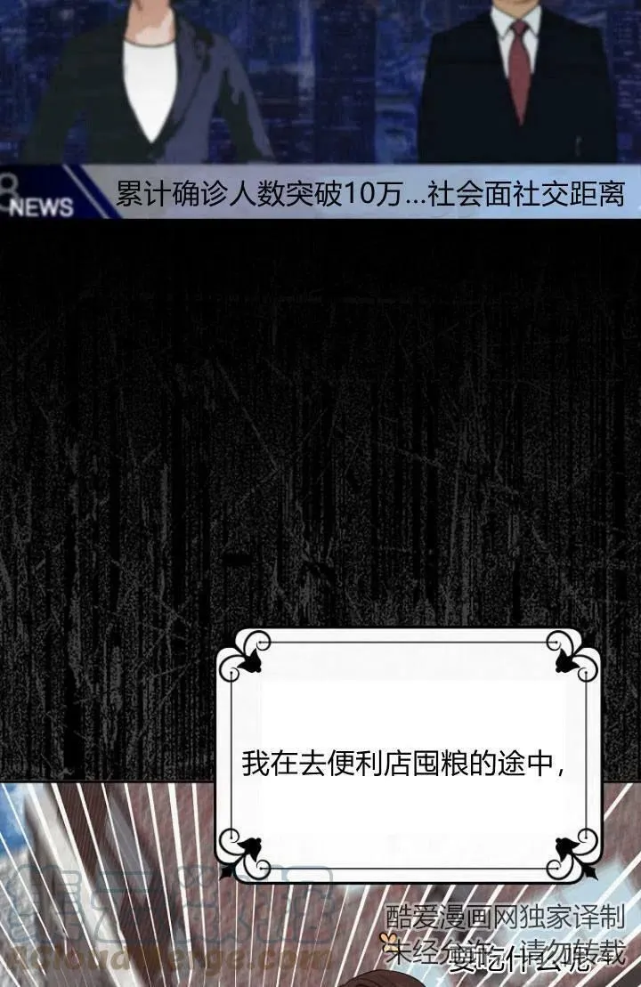 第01话12