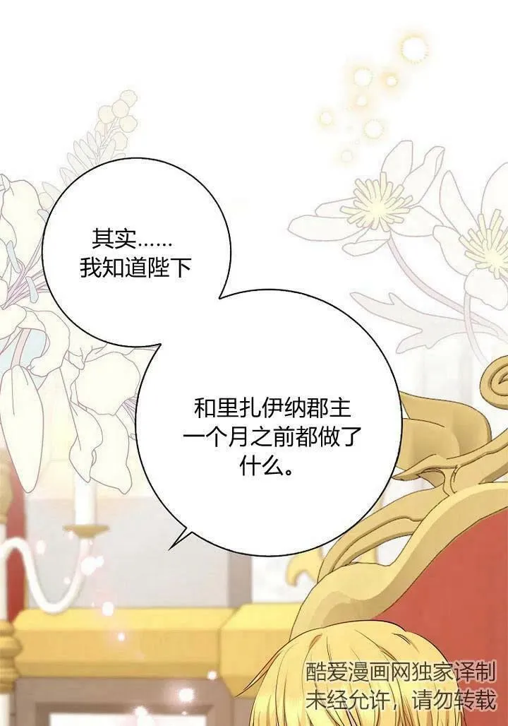 第02话49