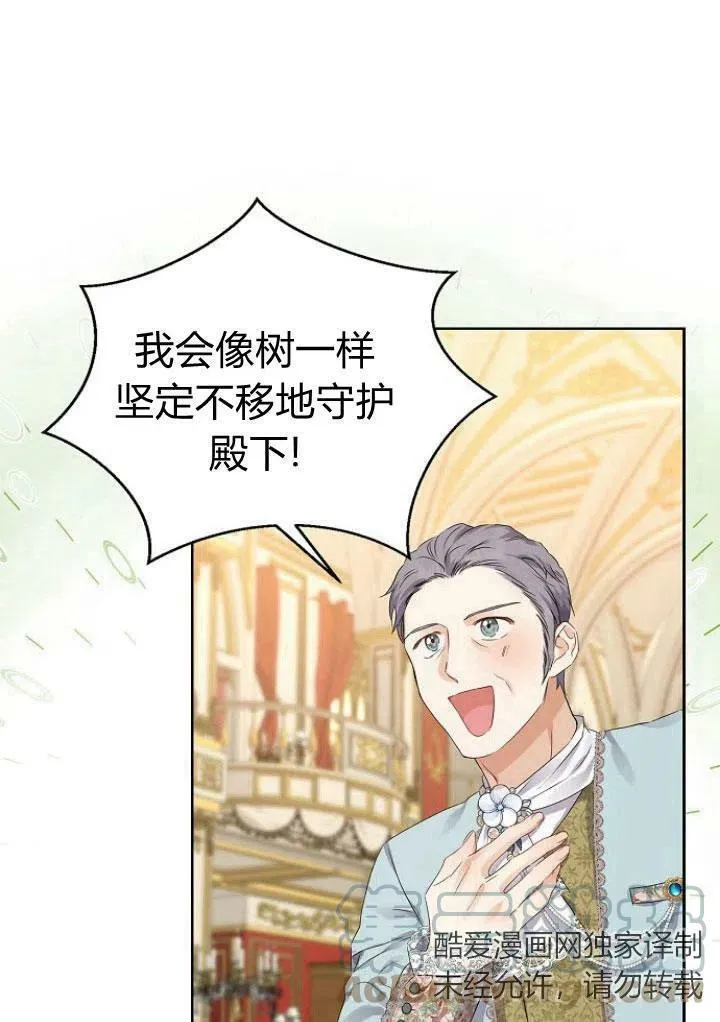 第08话8