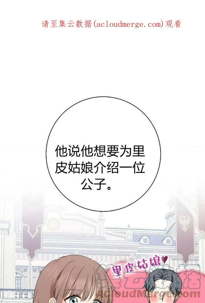 第12话113