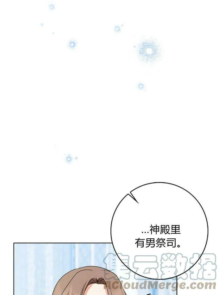 第30话97