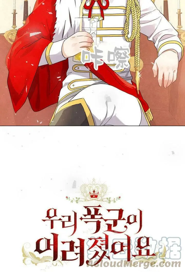 第07话109