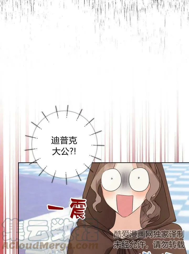 第27话72