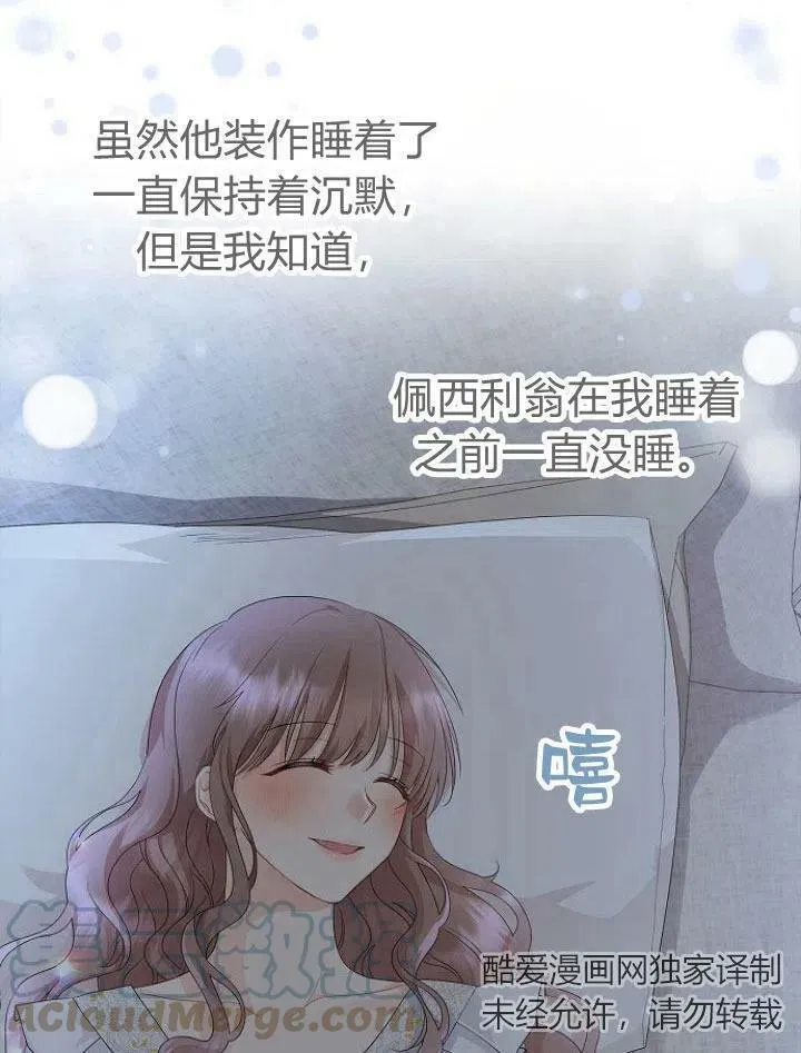 第14话132