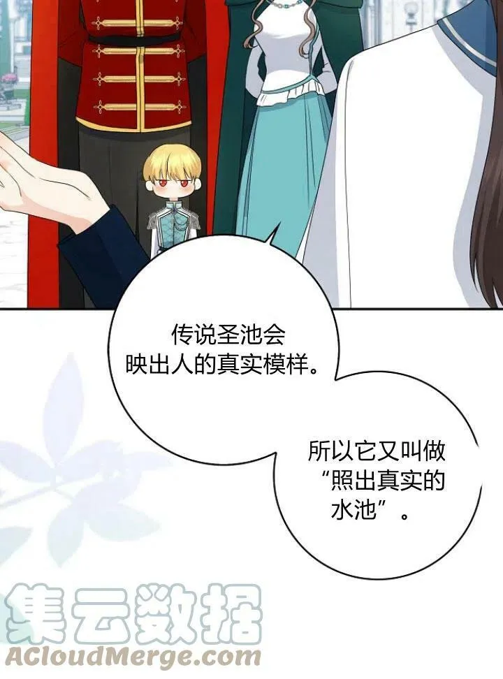 第24话40