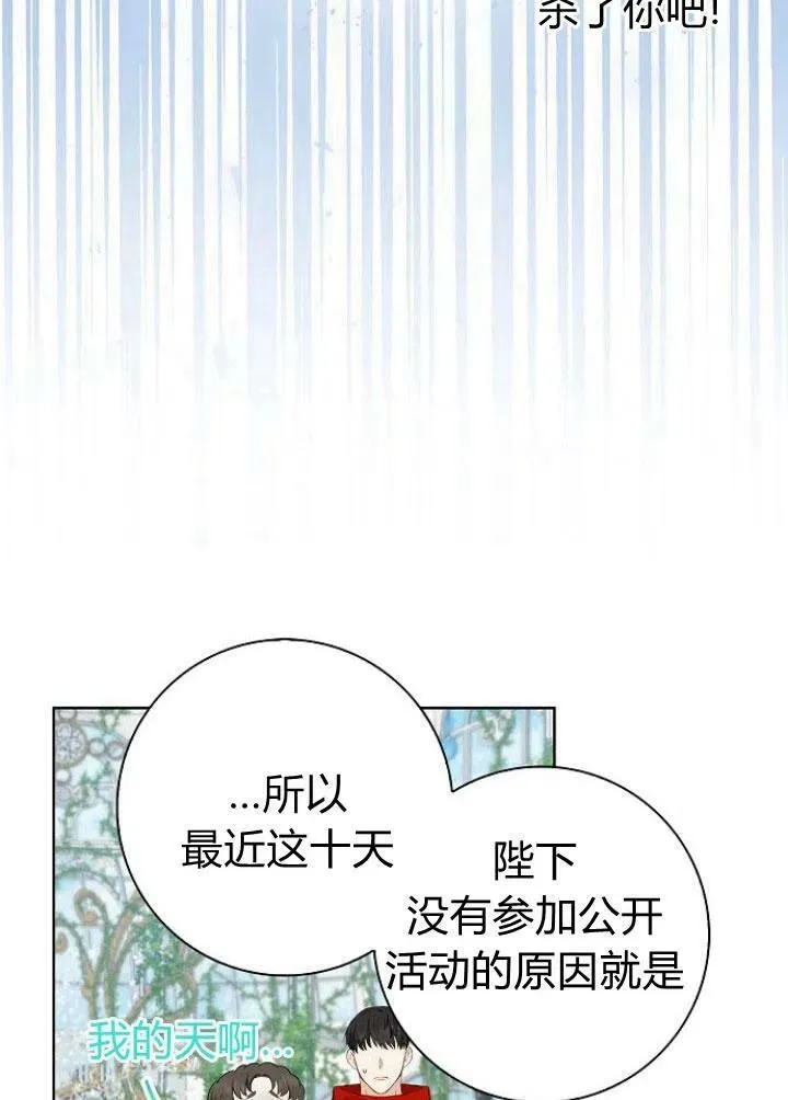 第04话42