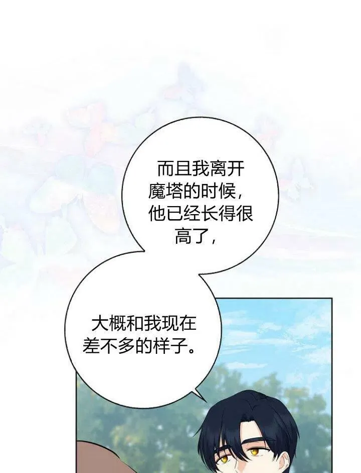 第14话22
