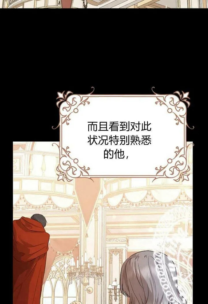 第09话77