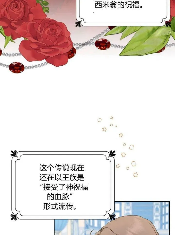 第23话75