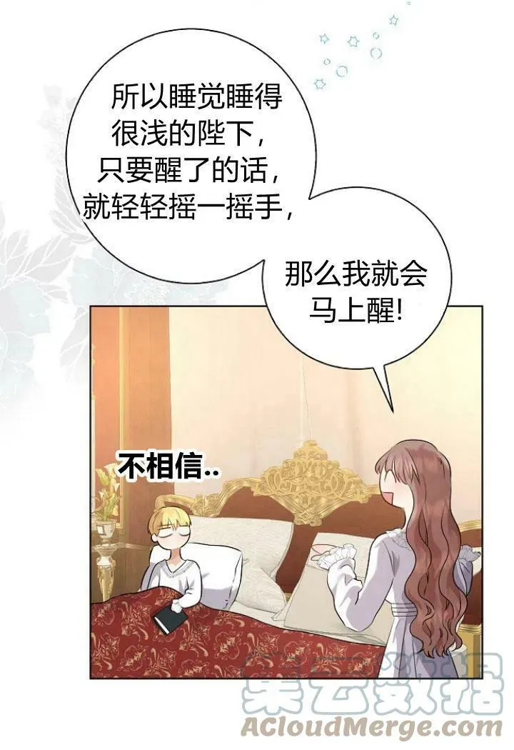 第09话84