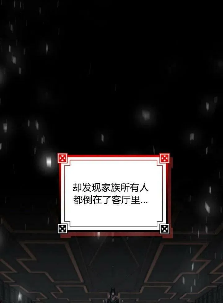 第23话11
