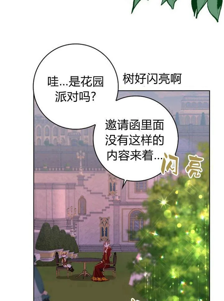 第16话125