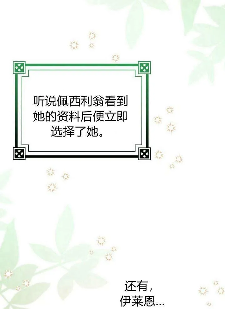 第20话50