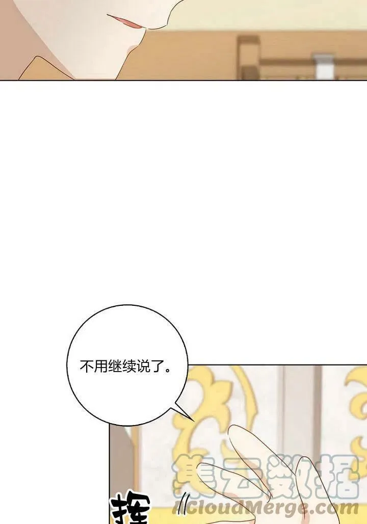 第02话69