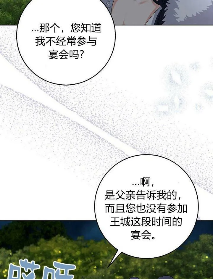 第17话26