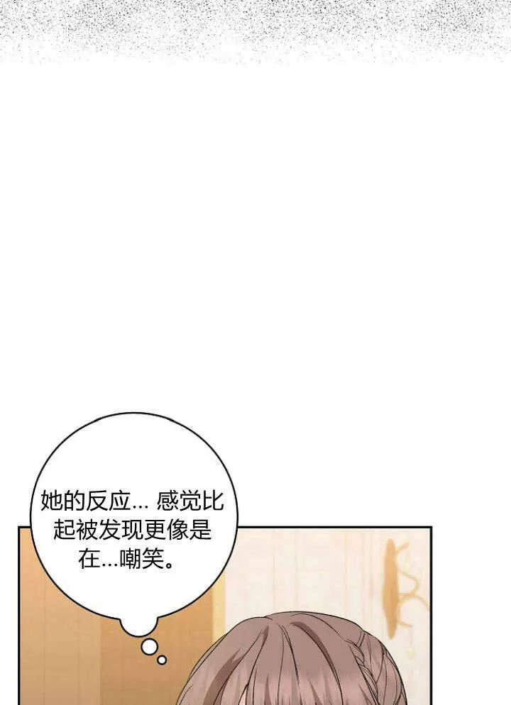 第33话89