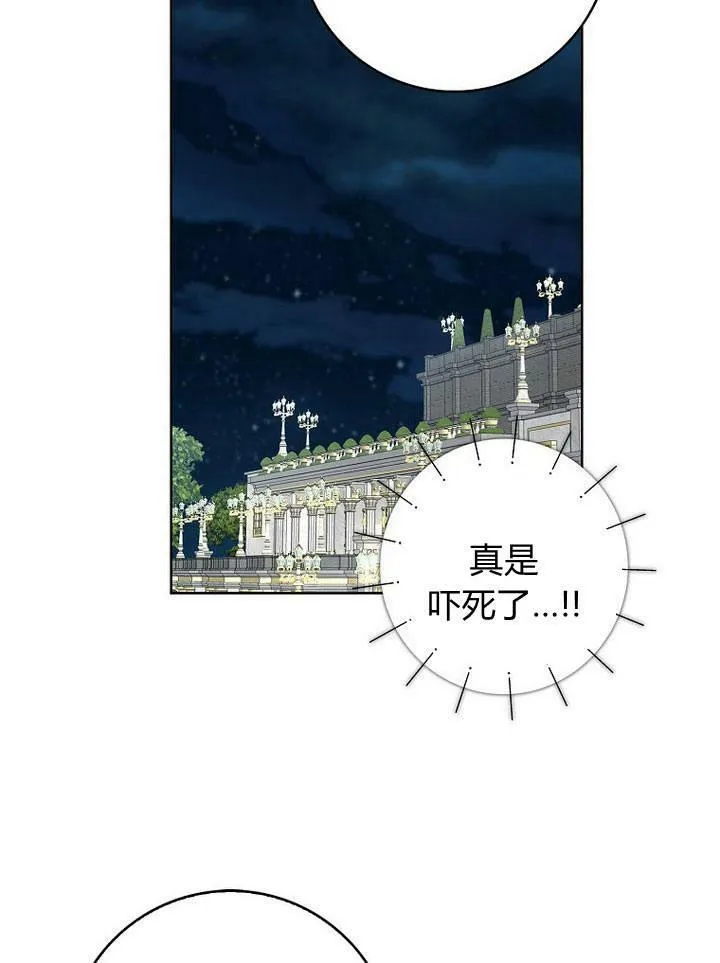 第17话29