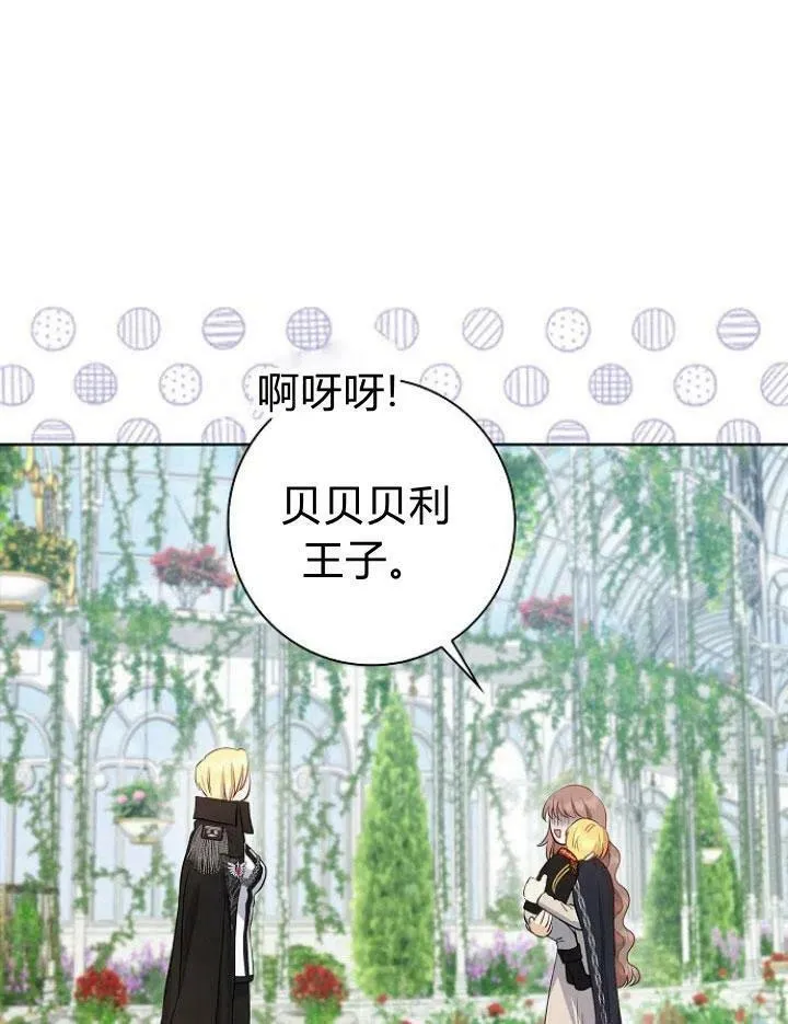 第04话62