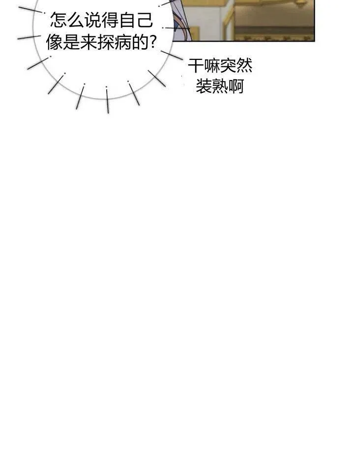 第21话27