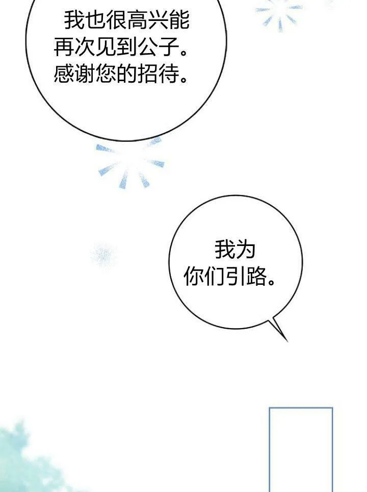 第16话122