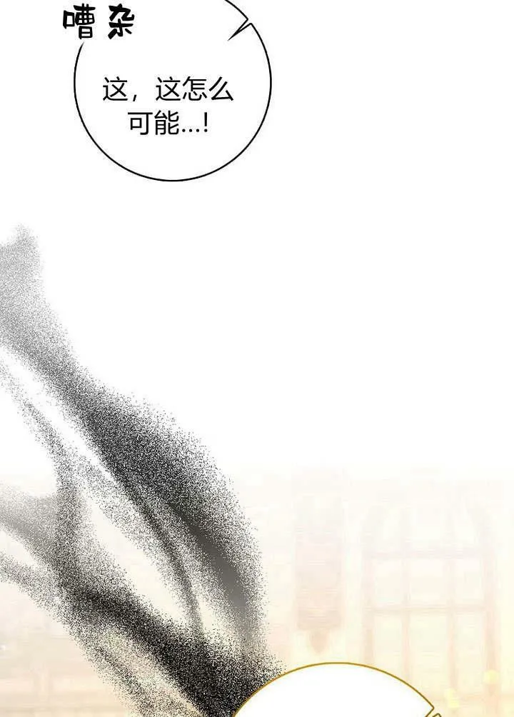 第34话5