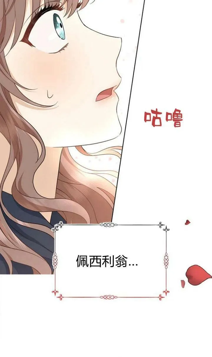 第01话107
