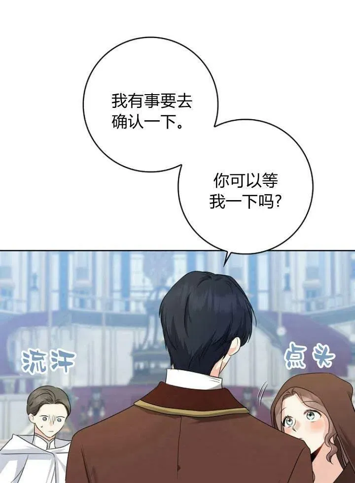 第27话50