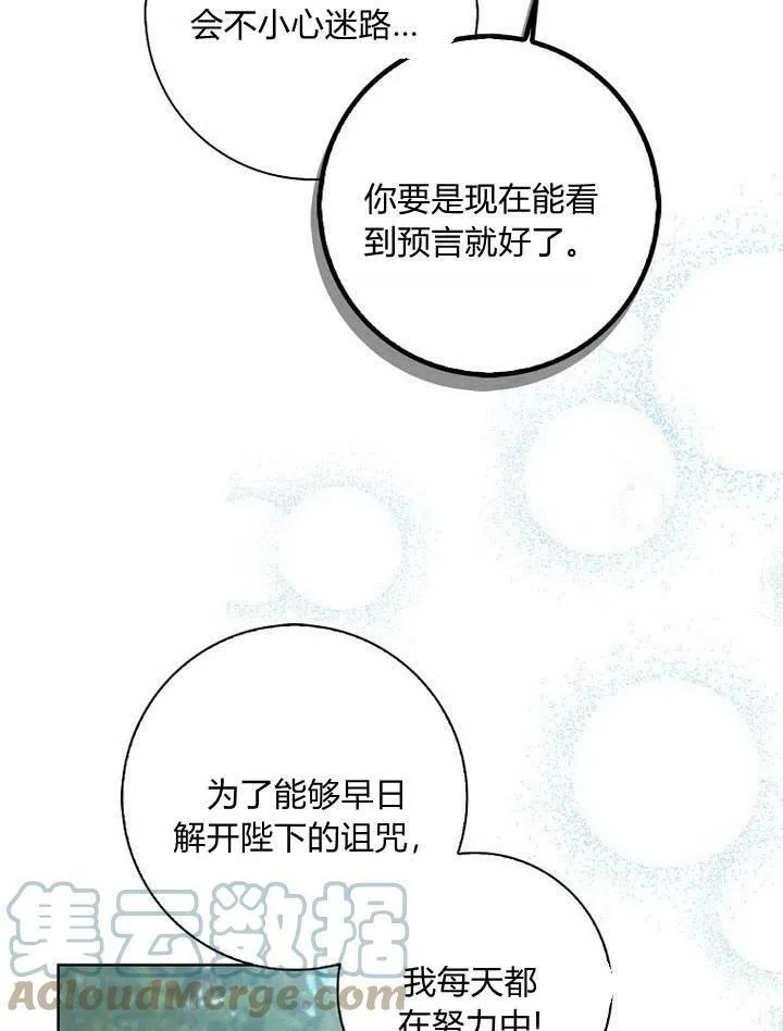 第13话44
