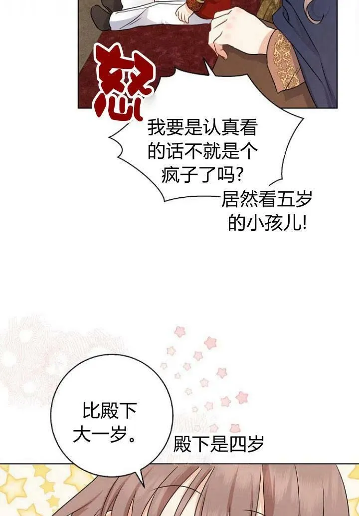 第10话39