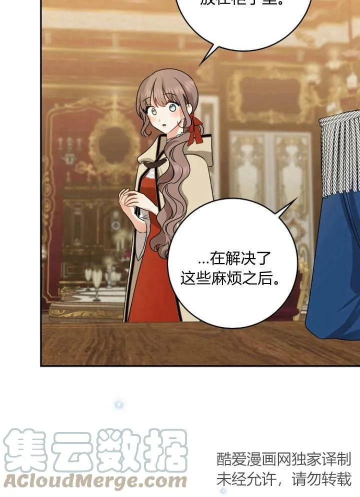 第31话116