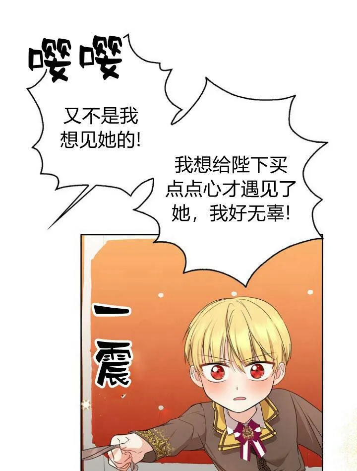 第16话74