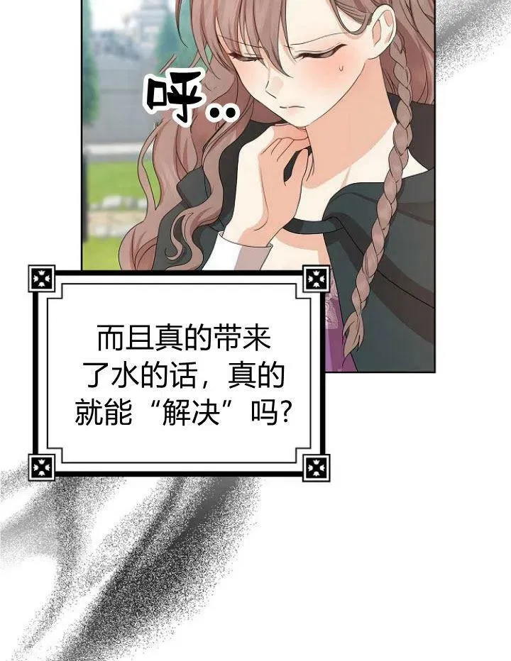 第15话111