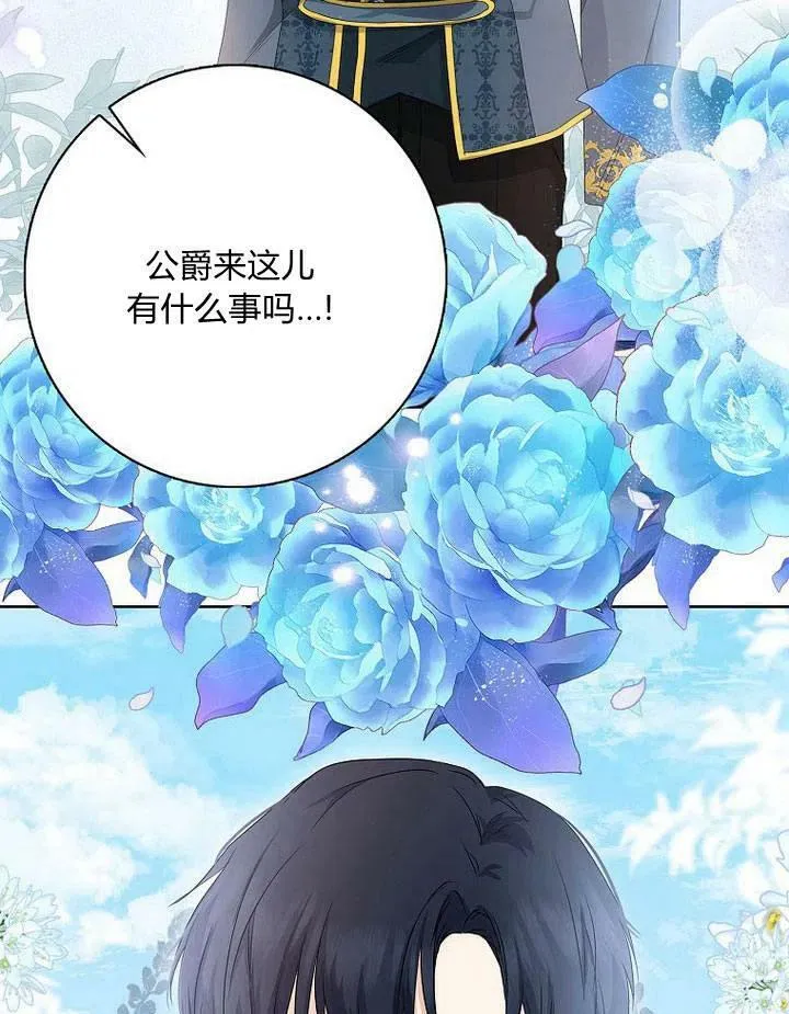 第13话65