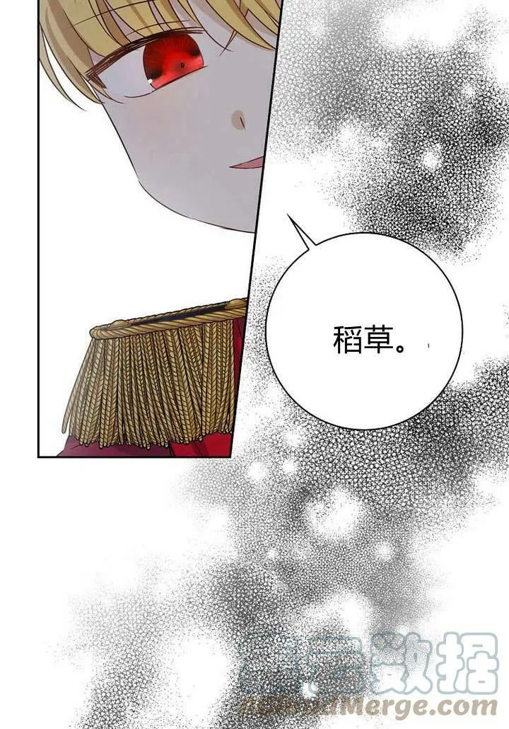 第02话81